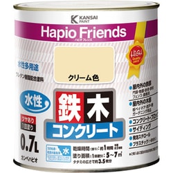 ハピオフレンズ クリーム色 0.7L