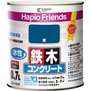 ハピオフレンズ 青 0.7L