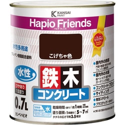 ハピオフレンズ こげちゃ 0.7L