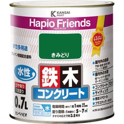 ハピオフレンズ きみどり 0.7L