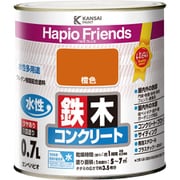 ハピオフレンズ 橙色 0.7L