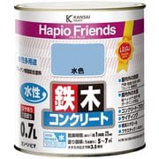 ハピオフレンズ 水色 0.7L