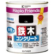 ハピオフレンズ くろ 1.6L