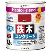 ハピオフレンズ あか 1.6L