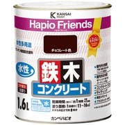 ハピオフレンズ チョコレート 1.6L
