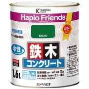 ハピオフレンズ きみどり 1.6L