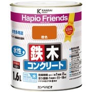 ハピオフレンズ 橙色 1.6L