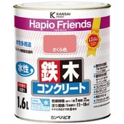 ハピオフレンズ さくら色 1.6L