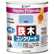 ハピオフレンズ 水色 1.6L