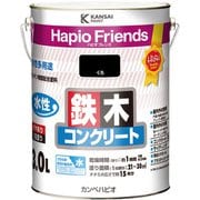 ハピオフレンズ くろ 3L
