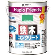 ハピオフレンズ 薄わかくさ 3L