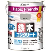 ハピオフレンズ ライトグレー 3L