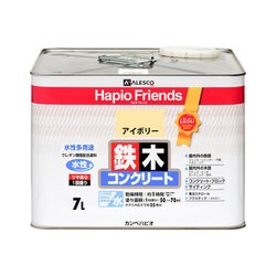 ヨドバシ.com - カンペハピオ Kanpe Hapio ハピオフレンズ アイボリー