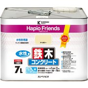ハピオフレンズ アイボリー 7L