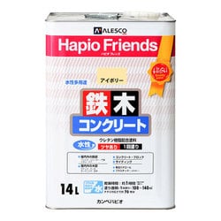 ヨドバシ.com - カンペハピオ Kanpe Hapio ハピオフレンズ アイボリー