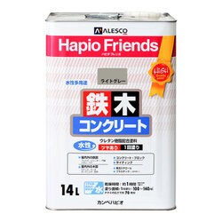 ヨドバシ.com - カンペハピオ Kanpe Hapio ハピオフレンズ ライト ...