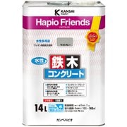 ハピオフレンズ ライトグレー 14L