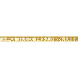 ヨドバシ.com - カンペハピオ Kanpe Hapio アレスアーチ マスタード 2L