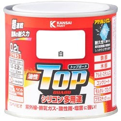 油性トップガード 白 0.2L