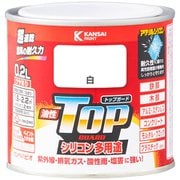 油性トップガード 白 0.2L