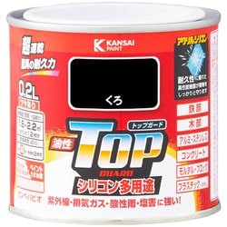 油性トップガード くろ 0.2L