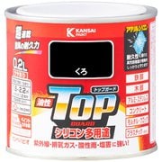 油性トップガード くろ 0.2L