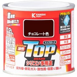 油性トップガード チョコレート 0.2L