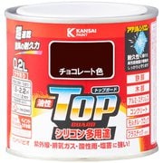 油性トップガード チョコレート 0.2L