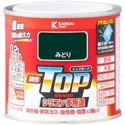 油性トップガード みどり 0.2L
