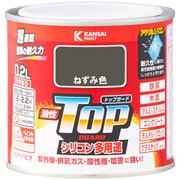 油性トップガード ねずみ 0.2L