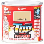 油性トップガード クリーム色 0.2L