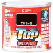 油性トップガード こげちゃ 0.2L