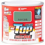 油性トップガード わかくさ色 0.2L