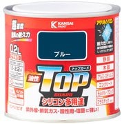 油性トップガード ブルー 0.2L