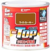 油性トップガード ライトカーキー 0.2L