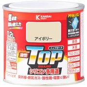 油性トップガード アイボリー 0.2L