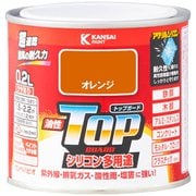 油性トップガード オレンジ 0.2L