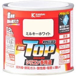油性トップガード ミルキーホワイト 0.2L