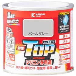 油性トップガード パールグレー 0.2L