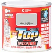油性トップガード パールグレー 0.2L