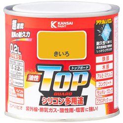 油性トップガード きいろ 0.2L