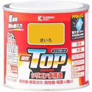 油性トップガード きいろ 0.2L