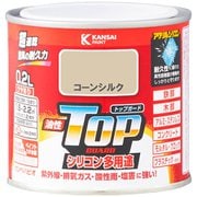 油性トップガード コーンシルク 0.2L