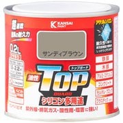油性トップガード サンディブラウン 0.2L