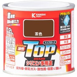 油性トップガード 茶色 0.2L