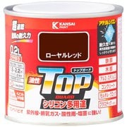 油性トップガード ローヤルレッド 0.2L