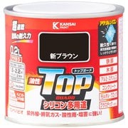 油性トップガード 新ブラウン 0.2L