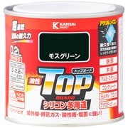 油性トップガード モスグリーン 0.2L
