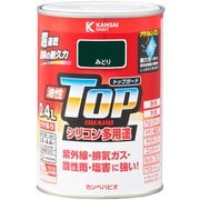 油性トップガード みどり 0.4L