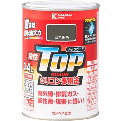 油性トップガード ねずみ 0.4L